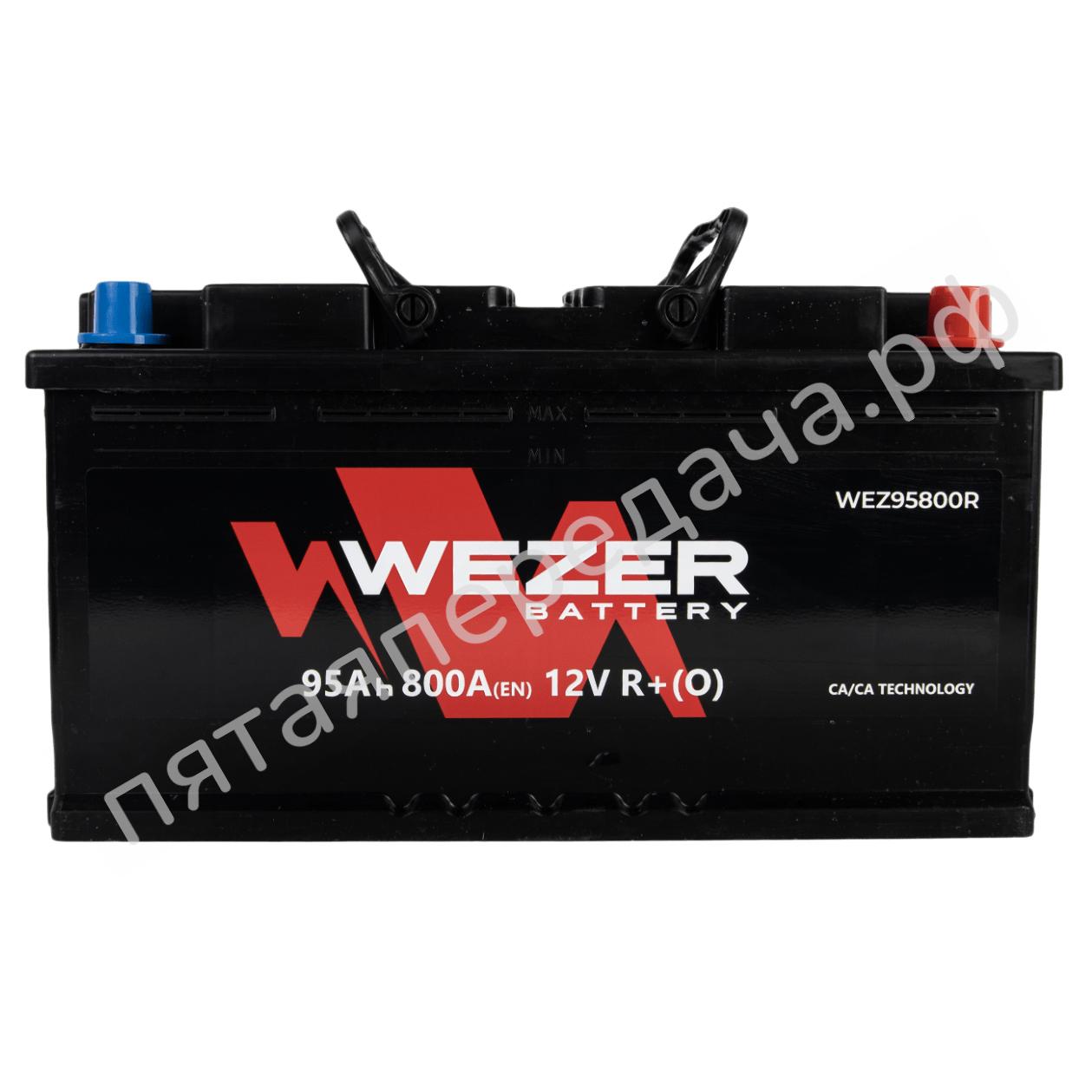 WEZER 95Ah 800A (R) - WEZ95800R