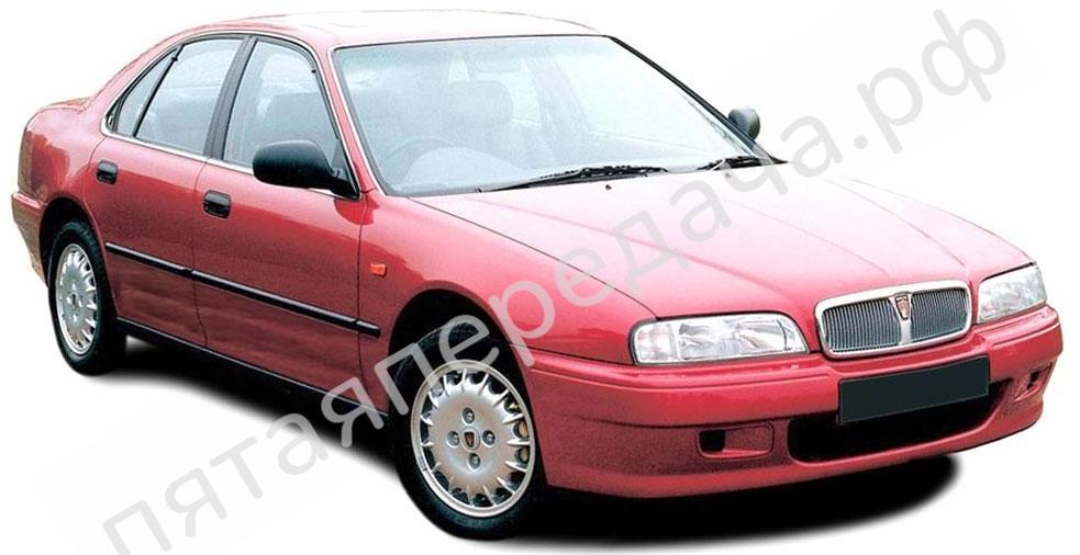 Rover RH