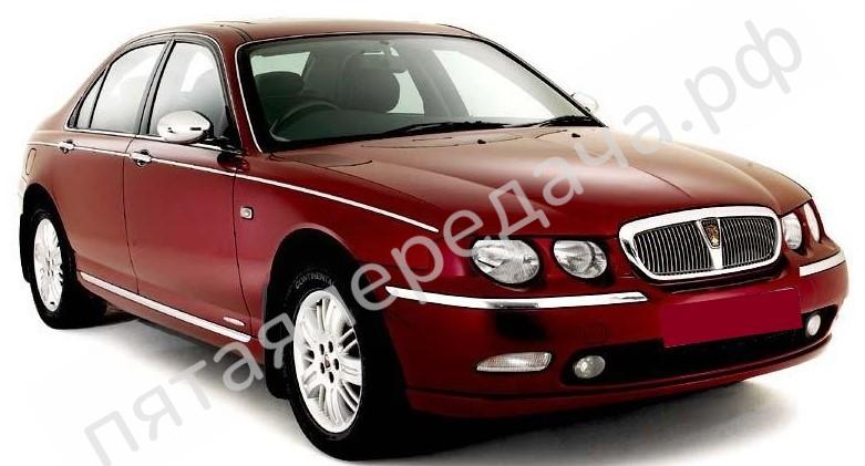 Rover RJ