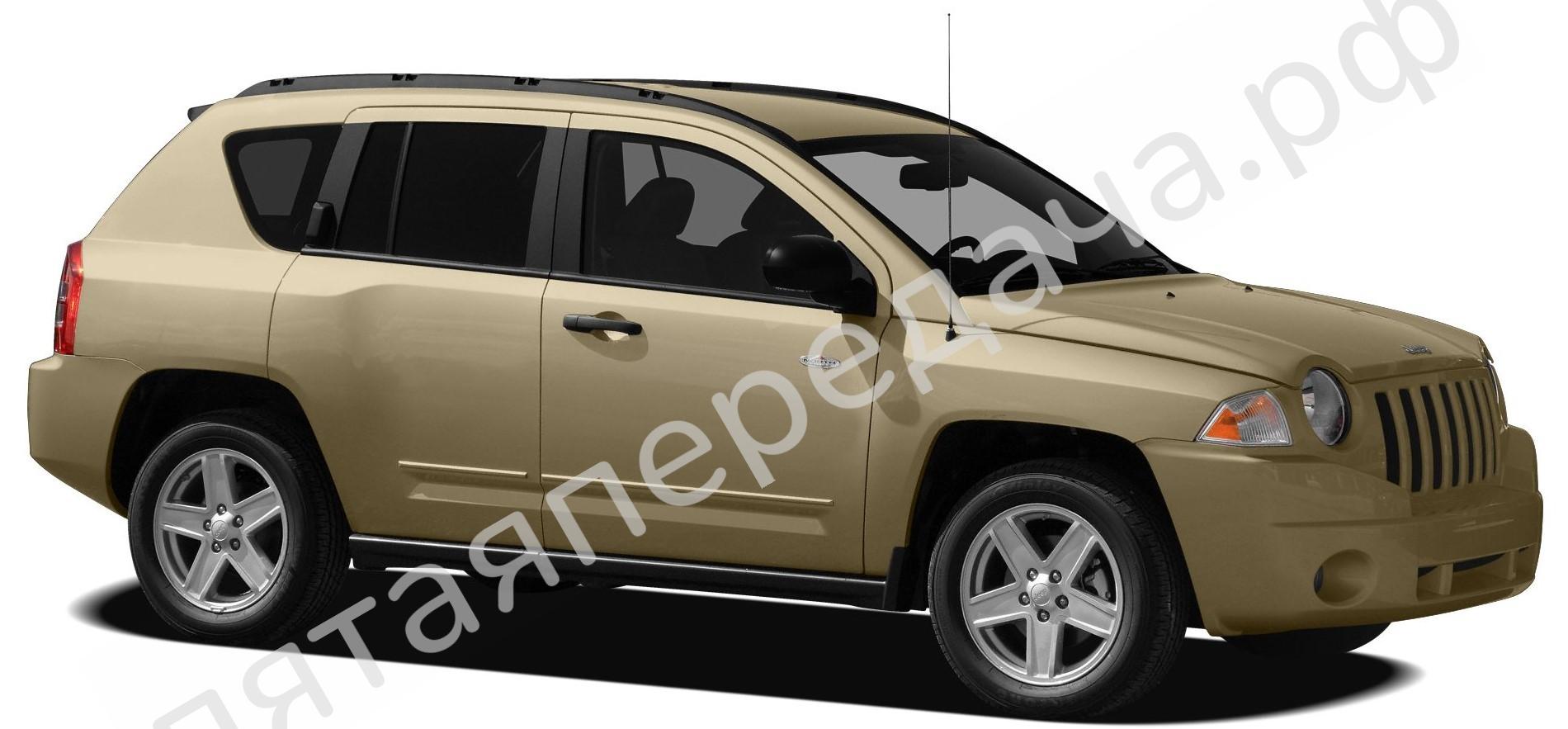 Jeep Compass MK49