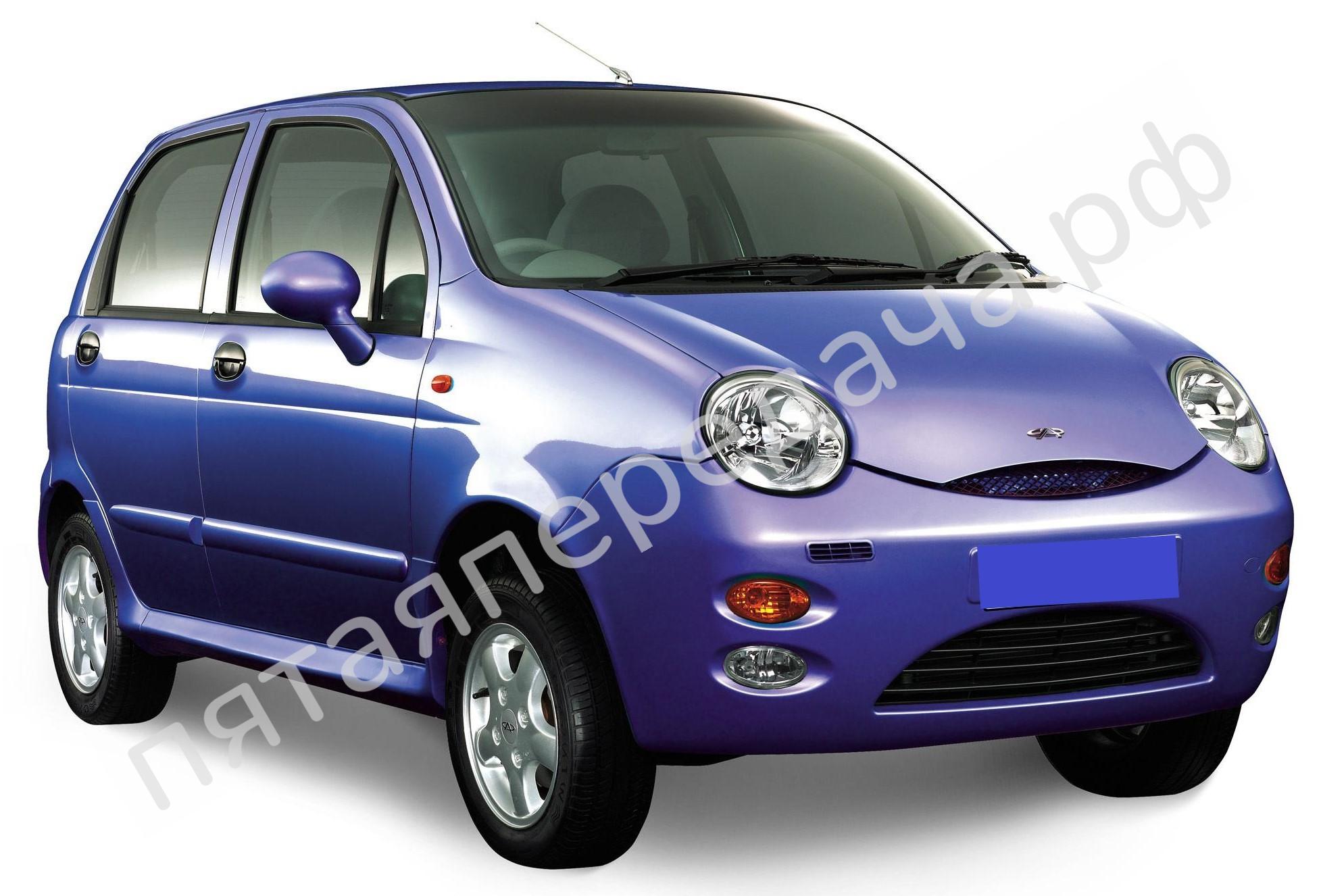 Chery 