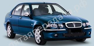 Rover RT