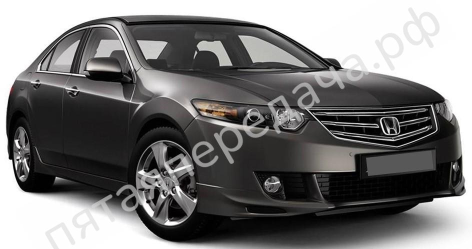 Honda Accord седан VIII CP, CU