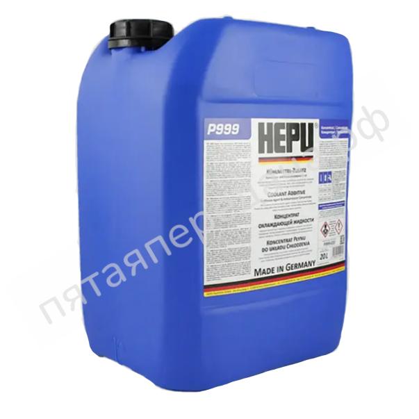 ANTIFREEZE - P999020
