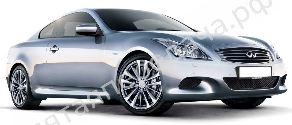 Infiniti CV36