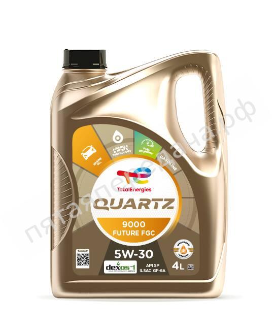 QUARTZ 9000 FUTURE FGC  - 216499