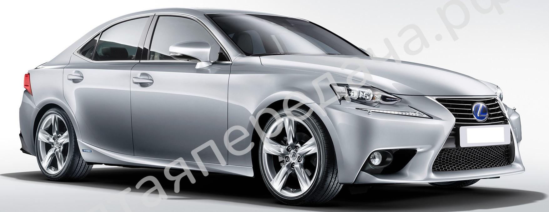 Lexus XE30