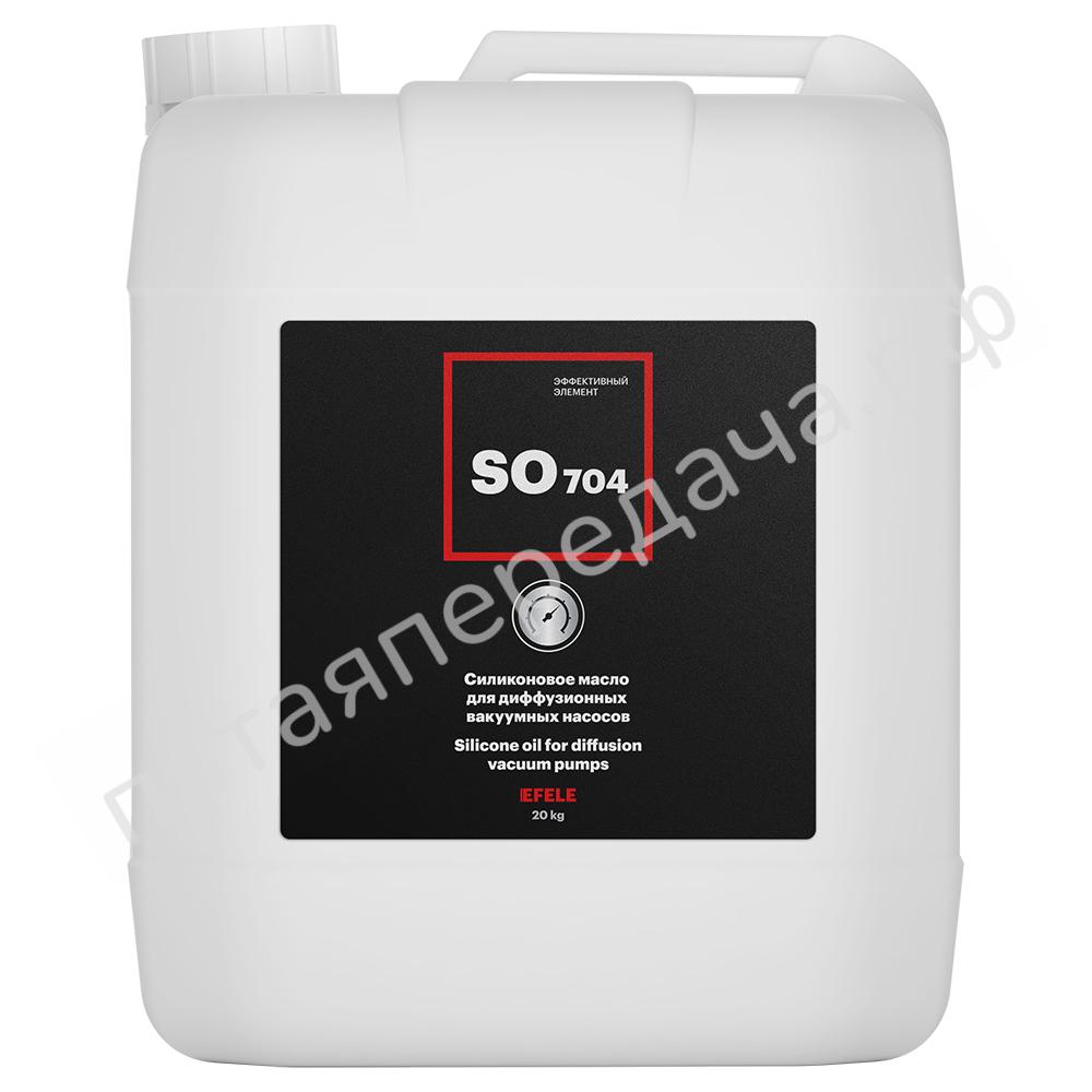 Вакуумная жидкость EFELE SO-704 - 0091716