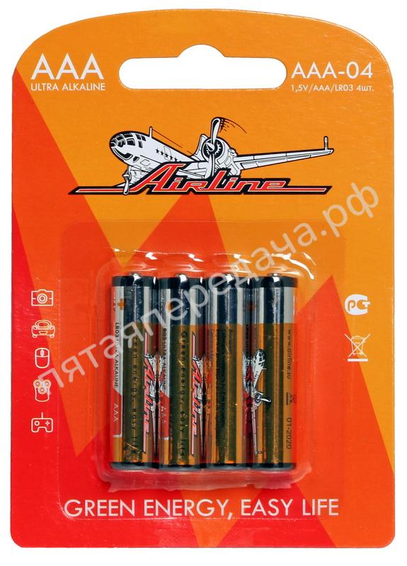 Батарейки LR03/AAA щелочные 4 шт. - AAA04