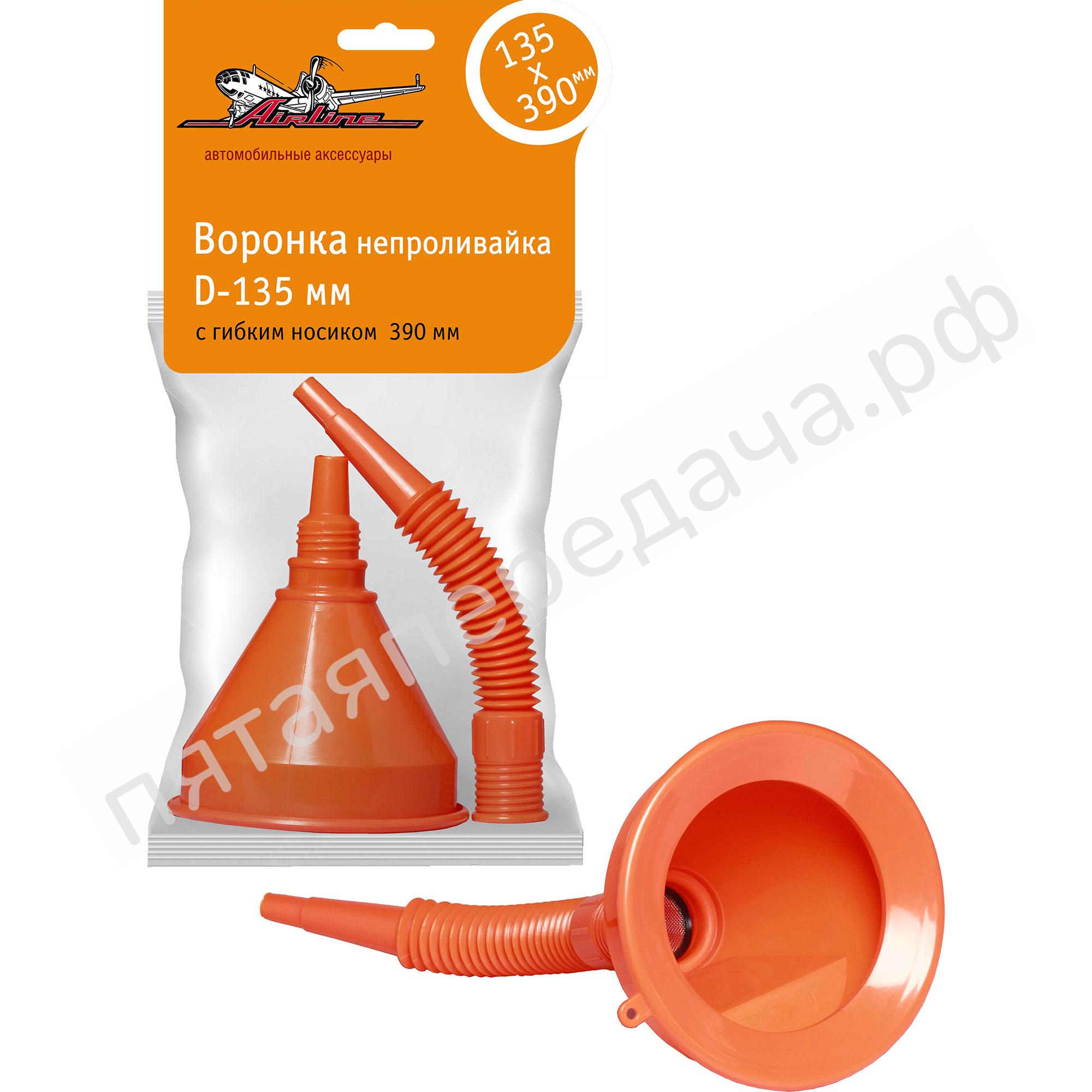 Воронка непроливайка  D-145 мм, с гибким носиком 390 мм - APF02