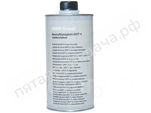 BRAKE FLUID - 83130443026