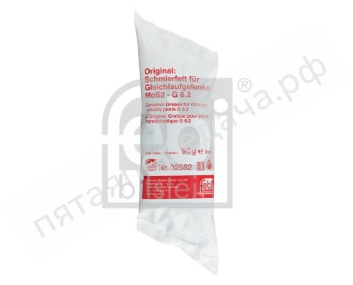 Смазка ШРУСа - 02582