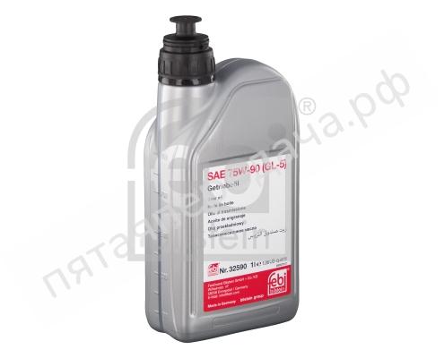 Transmission Fluid - 32590