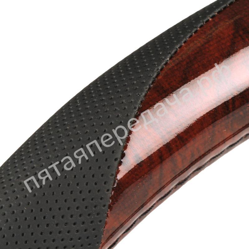 Чехол на руль 2х стор. экокожа перф + дерево 37-39см Heyner - 604000