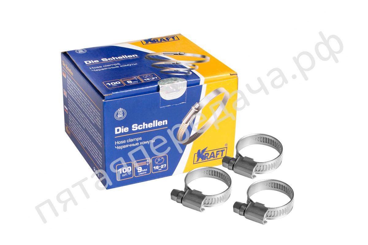 Хомут KRAFT W1 (16-27 мм) - KT880203