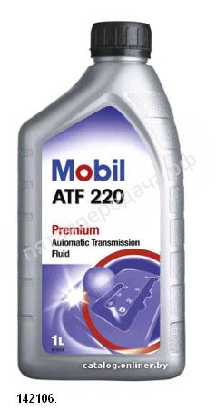 ATF 220 - 142106