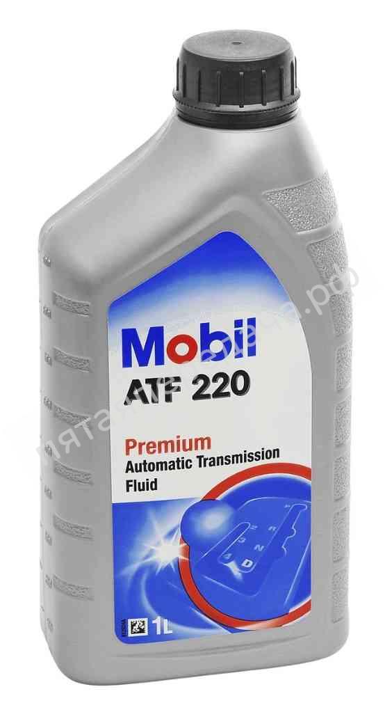 ATF 220 - 142106