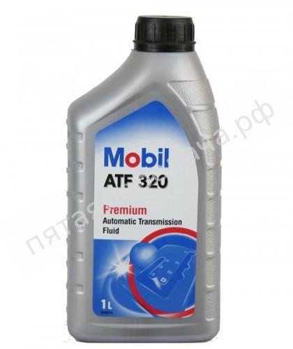 ATF 320 - 146476