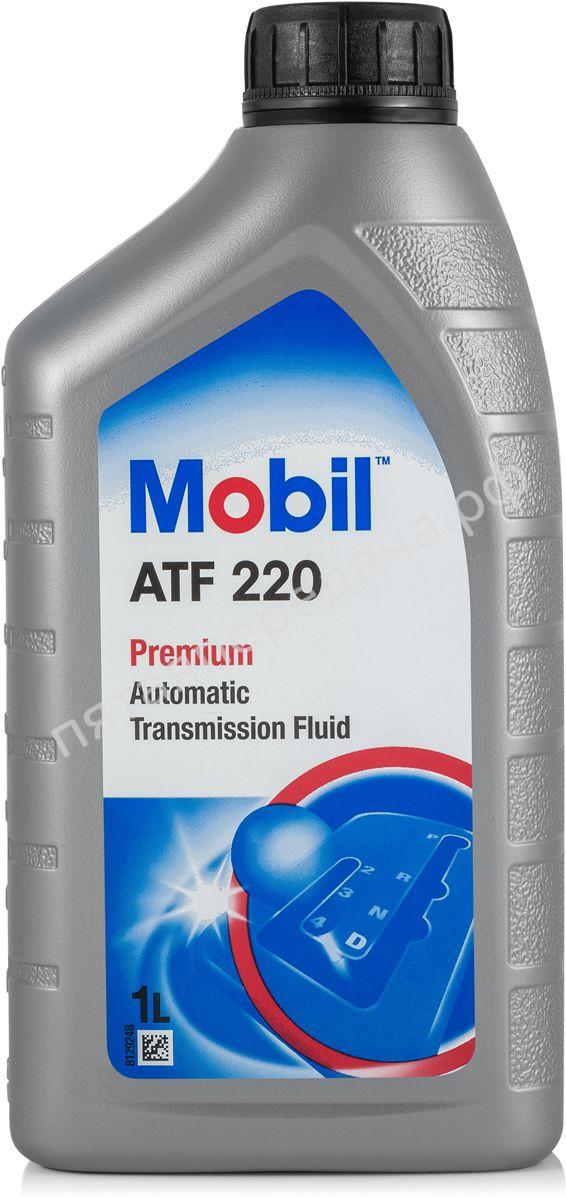 ATF 220 - 152647