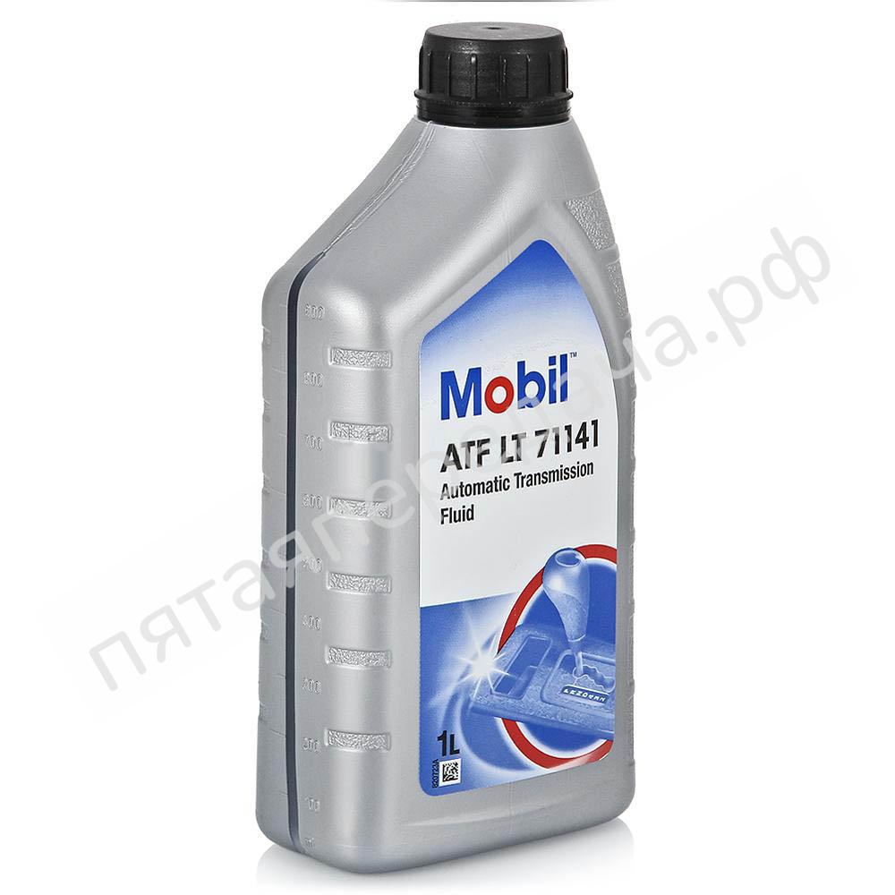 ATF LT 71141 - 152648