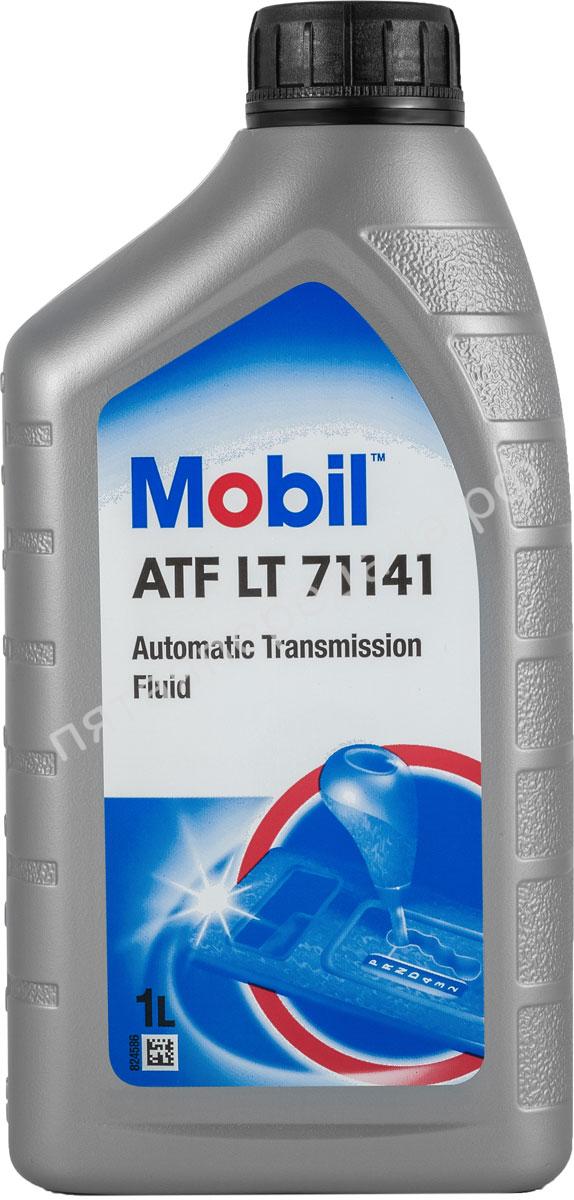 ATF LT 71141 - 152648