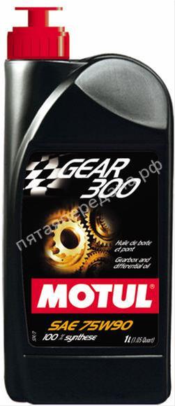 GEAR 300 - 105777