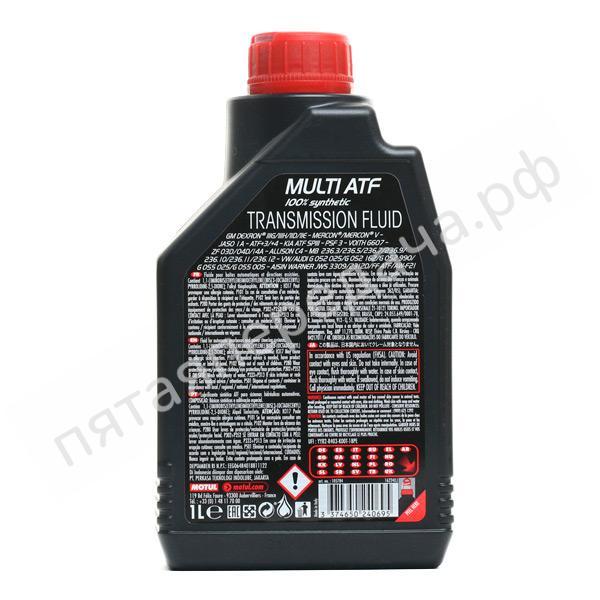 Multi ATF - 105784