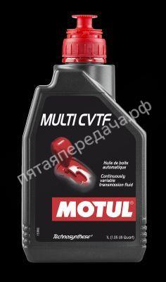 Multi CVTF - 105785