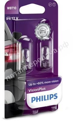 Лампа накаливания VisionPlus W6W 12В 6Вт - 12040VPB2
