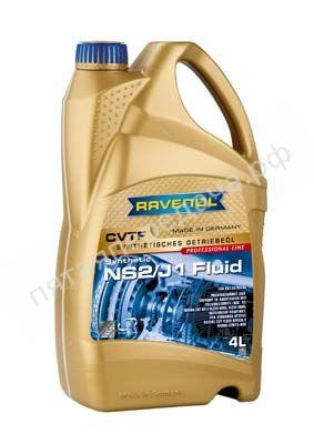 CVTF NS2/J1 Fluid - 121111400401999