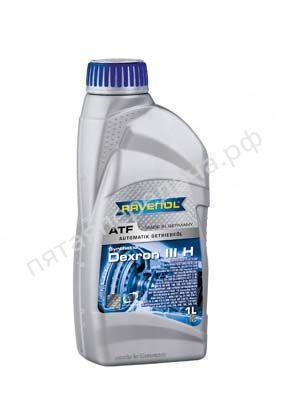 ATF Dexron III H - 121210000101999
