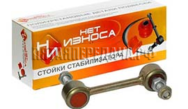 НетИзноса, фото, продукция, фото продукции, фото запчастей, стикер, фото стикера пример, фотография, образец